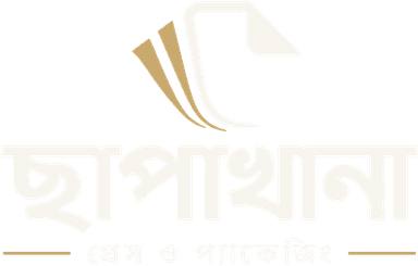 Chapakhana (ছাপাখানা) - প্রেস ও প্যাকেজিং
